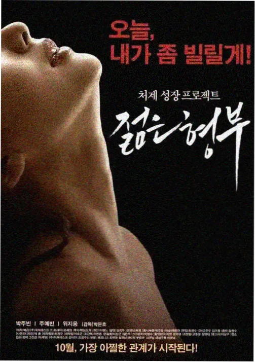 旧城故事 连载剧集高清全集